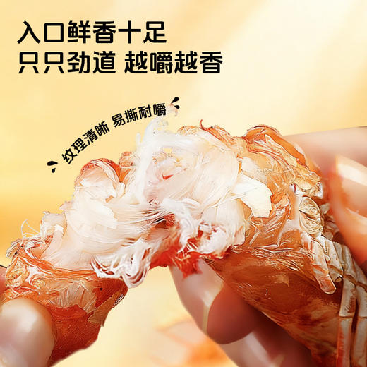 【100%海捕鲜活虾烤制 配料表只有九节虾和盐 开袋即食 高蛋白低脂肪】草牧里九节虾250g/袋 (20-26只) 商品图1