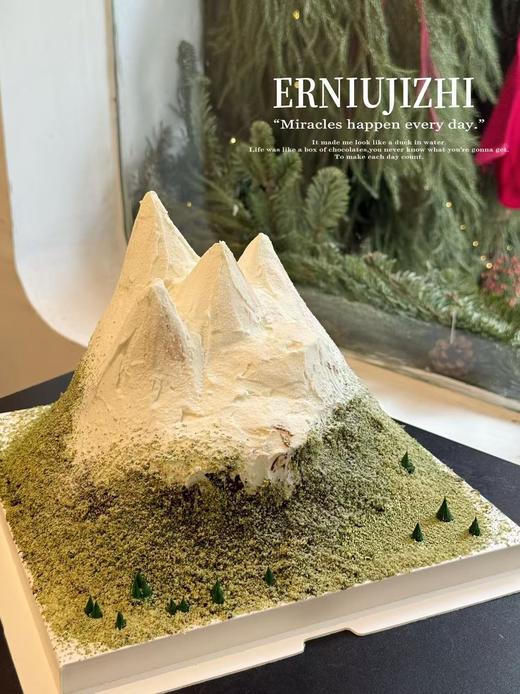 山外有山 商品图2