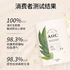 胖东来同款AHC水膜力面膜10片/盒 补水保湿滋润嫩肤紧致护肤敏肌可用 效期27年8月外包装轻微破损 商品缩略图2