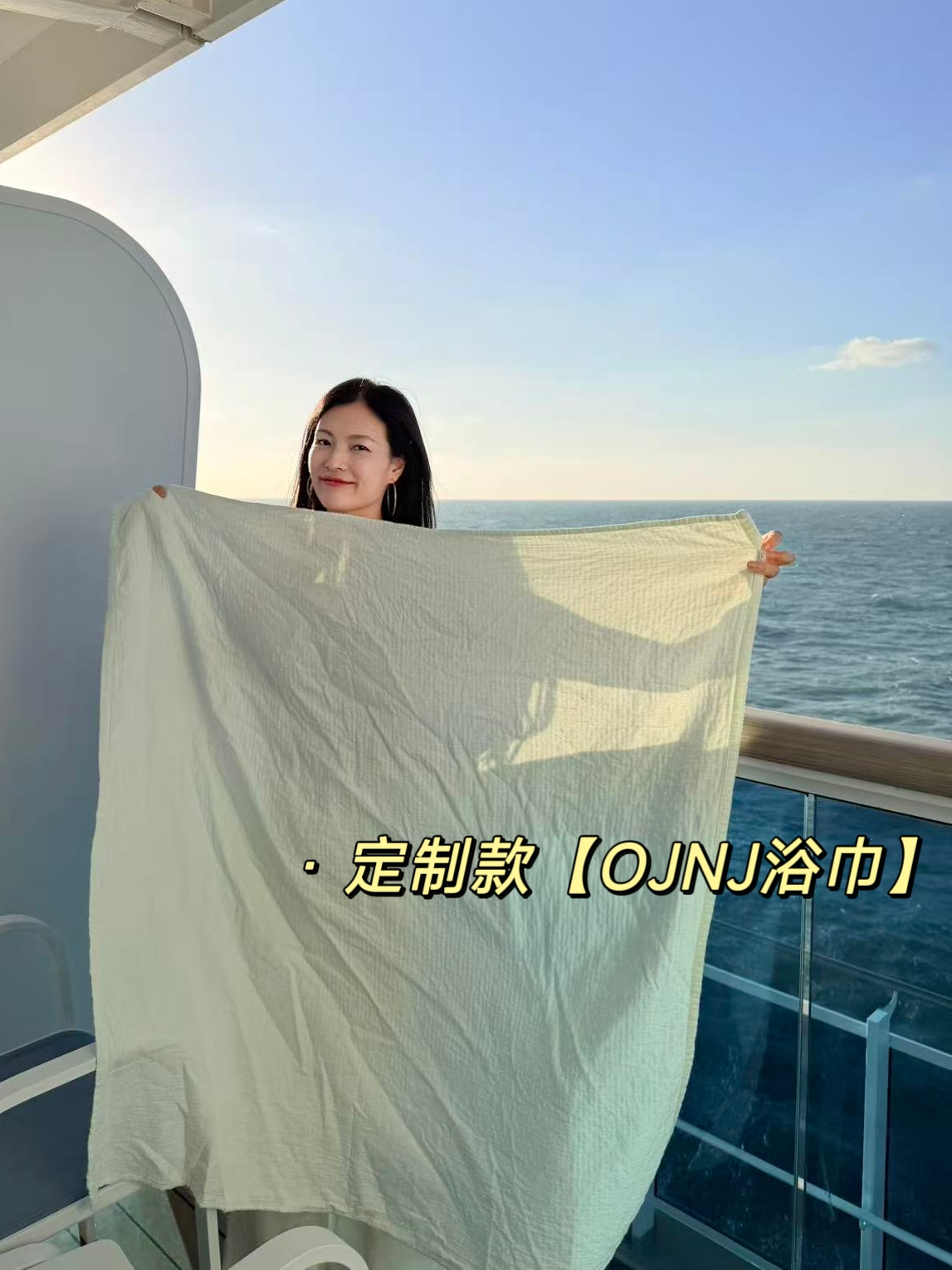 定制款 OJNJ 儿童浴巾 多用毯 成人浴巾