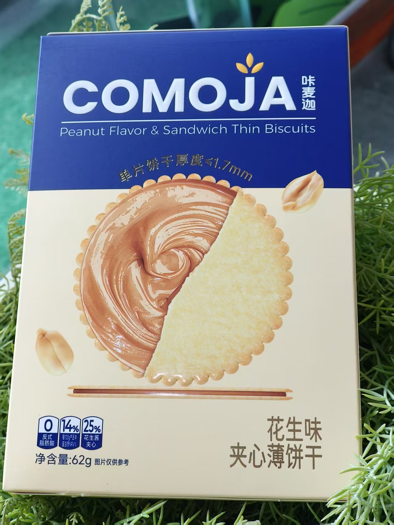 咔麦迦花生味夹心薄饼干（领秀店）