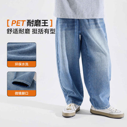 Bluem男童牛仔裤yb1219010 商品图2