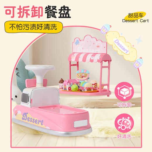KIDSROYAL 米奇龙甜品车 MQL-T1 商品图5