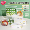 【3个规格可选】易优家抗菌滑锁袋 商品缩略图1