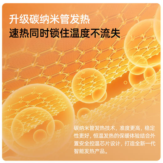 【加热小披肩】MERF小裳披肩MF-2504 轻盈舒适保暖 一键升温 时常穿戴 百搭小能手 精选羊毛呢料 前后共四区位发热 三档调温 可折叠 商品图4