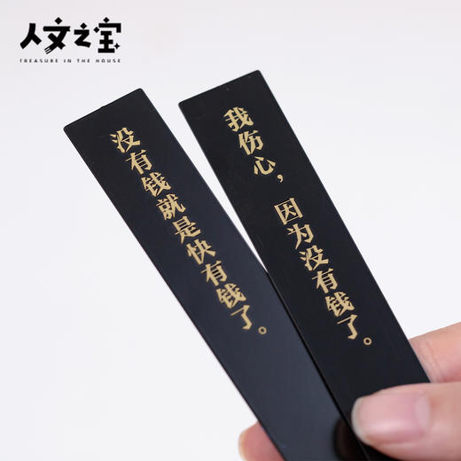 【人文之宝】契诃夫系列·黄铜书签 商品图2