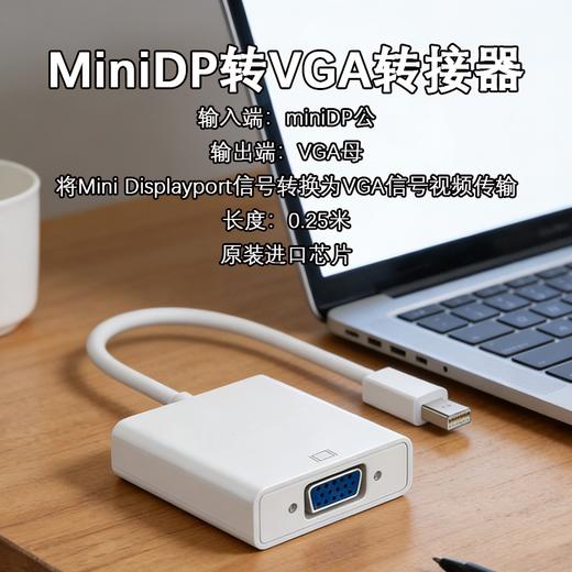 批发@高清转接器系列Micro Mini HDMI DP VGA DVI USB Type-C 4K 商品图8