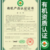 【厂商直发】新疆有机阿克苏苹果糖心苹果毛重6斤/10斤装包邮 商品缩略图1