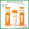 悠斯晶维生素手足霜套装TC018 商品缩略图1