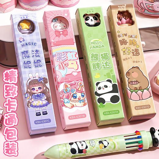 超值19.9三支！【卡通萌宠造型❗️顺滑书写不断墨】多色圆珠笔12色油笔10彩色十色多功能合一笔按压式原子笔做笔记用。jb 商品图3