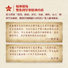 此心光明:钱学森 商品缩略图4