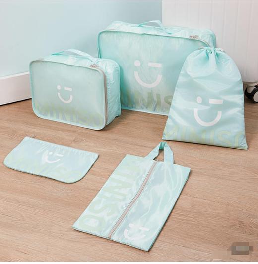 MINISO英伦斜纹旅行收纳五件套SO-OP2007 商品图0