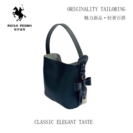 【PAULO PEDRO保罗彼得】软皮水桶包 商品图1