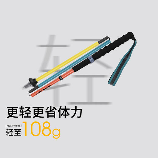 +【乐粉专属】行山PRO 思凯乐户外登山杖轻量碳纤维专业越野跑徒步折叠手杖Z7921D45 商品图2
