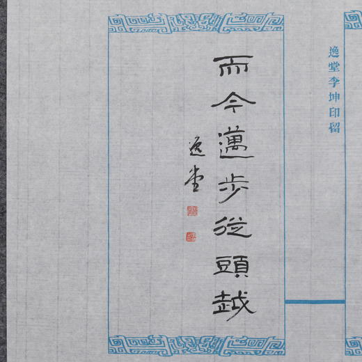 李坤丨而今迈步从头越 4x4x3.7CM 手工篆刻印章作品 商品图5