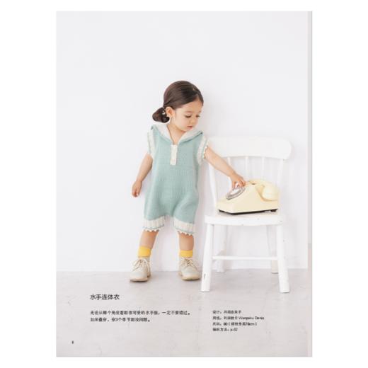 可以穿很久的儿童服饰 商品图4