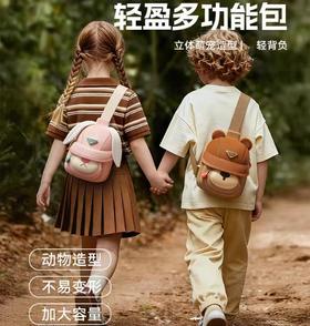 （包邮）GERM格沵帽子戏法系列森林聚会斜挎包 书包（两种颜色）