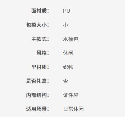 1004693924208  CHARLES&KEITH  明星同款骰子包手提单肩水桶包 商品图4