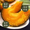 贝贝南瓜4.5斤装5-6粒礼 盒装【节前2月9日停发，节后2月25日恢复发货，分仓直发】 商品缩略图3