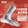 有志者UZIS新款马年运动篮球跑步训练抗菌保暖长筒篮球袜一马当先 商品缩略图7