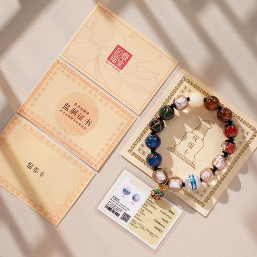 《如意福宝》琉璃花丝银手串，双非遗工艺，火出圈了！琉璃花丝银手串， 商品图7