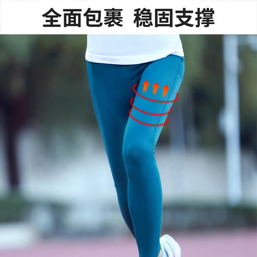 HUAPAO画跑「Chroma酷迈系列」越野马拉松运动紧身压缩长裤 商品图4