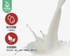 牧曰山羊奶/1箱（200g*10瓶）生产日期：12月2日左右补单专用 商品缩略图3