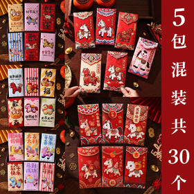 5D立体印刷刺绣风格红包