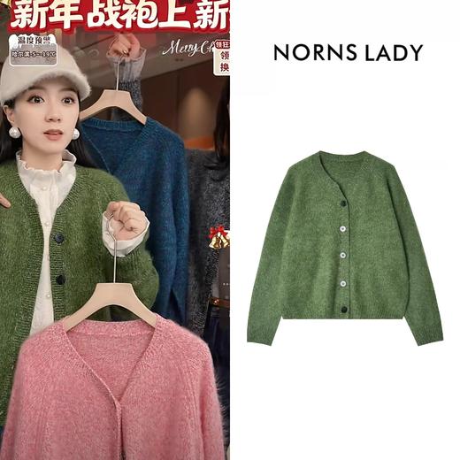 NORNS LADY诺恩 羊毛V领针织开衫女宽松百搭上衣外套 H25SK09851 商品图0