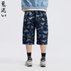 ONIARAI/鬼洗26春季新品黑金马纹宽直筒六分牛仔短裤男 26B0541 商品缩略图2