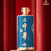 中华蛇年纪念酒 商品缩略图2