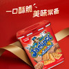 马奇新新进口饼干罐装700g休闲零食大礼包多口味礼盒独立小包分享装 /休闲食品 /饼干 /夹心饼干 商品缩略图6