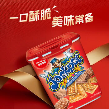 马奇新新进口饼干罐装700g休闲零食大礼包多口味礼盒独立小包分享装 /休闲食品 /饼干 /夹心饼干 商品图6