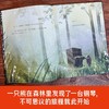 大熊和钢琴 百班千人2026年寒假二年级课外阅读2年级名师推荐课外书必读正版授权大阅小森 商品缩略图2