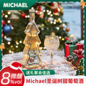 【麦克尔圣诞树白葡萄酒】  ✅澳大利亚进口，霞多丽单酿，亲测好喝，果汁感很强！