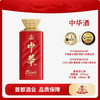 中华酒 红方  53度酱香型白酒送礼白酒 商品缩略图0