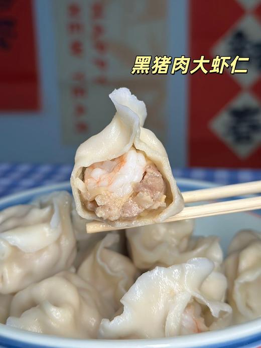 72小时内【手工现包水饺】🥟【3盒包邮】20克x15个/盒(顺丰快递)面皮顺滑、劲道，馅料鲜香本味，0添加自然调味，只为安全好吃健康，蔬菜都是自有农场生长，都是包前新鲜采摘蔬菜 商品图8