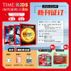 Time for Kids时代儿童版周刊【送跟读精讲】K1-G2-G3-G5儿童英文期刊课外读物分级阅读儿童英文杂志 商品缩略图0