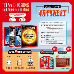 Time for Kids时代儿童版周刊【送跟读精讲】K1-G2-G3-G5儿童英文期刊课外读物分级阅读儿童英文杂志
