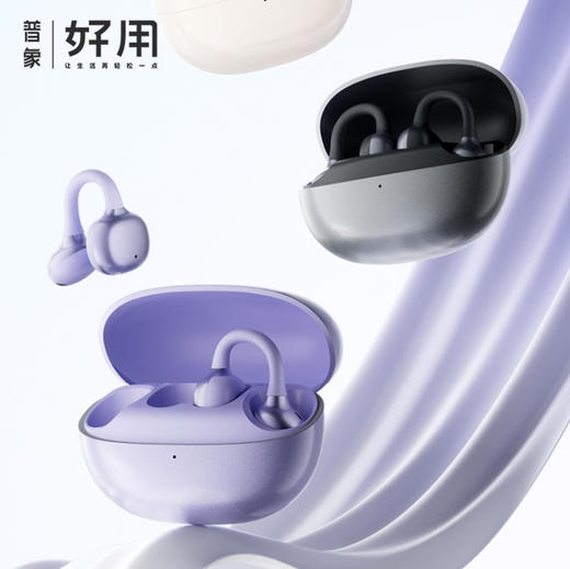 沃品OWS夹耳蓝牙耳机 OWS37 商品图0