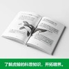 荒海里的鲸鱼 百班千人2026年寒假六年级课外阅读6年级名师推荐课外书必读正版授权大阅小森 商品缩略图2