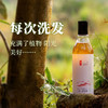 微益邦 无患子玫瑰植物洗发液 洗护二合一 312g洗发水 氨基酸表活 商品缩略图0