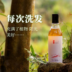 微益邦 无患子玫瑰植物洗发液 洗护二合一 312g洗发水 氨基酸表活