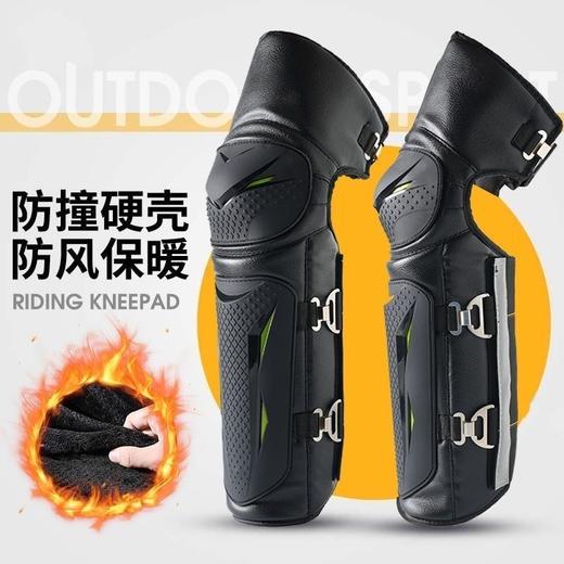 代驾护膝冬季装备加绒加厚保暖防寒骑车骑行电动车防风皮护腿 商品图0