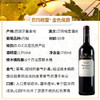 西班牙贝玛格雷干红葡萄酒 750ML/瓶 商品缩略图1