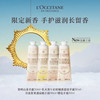 春季焕新 【全球购*送礼袋】L'occitane欧舒丹冬日限定护手霜四件套礼盒30ml*4·现货速达_bba 商品缩略图6