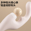 【上新】愉兔 扶潮AI版吮吸入体震动棒 商品缩略图3