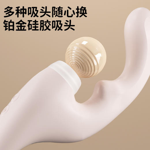 【上新】愉兔 扶潮AI版吮吸入体震动棒 商品图3