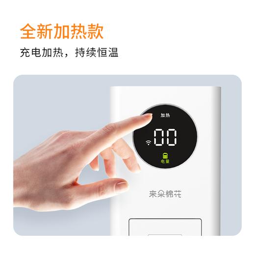 来朵棉花智能湿巾纸加热器婴幼儿便携电热毛巾机消毒恒温保湿W2J 商品图1