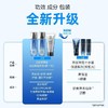 百雀羚男士水乳套装礼盒水能保湿补水三件套 商品缩略图4